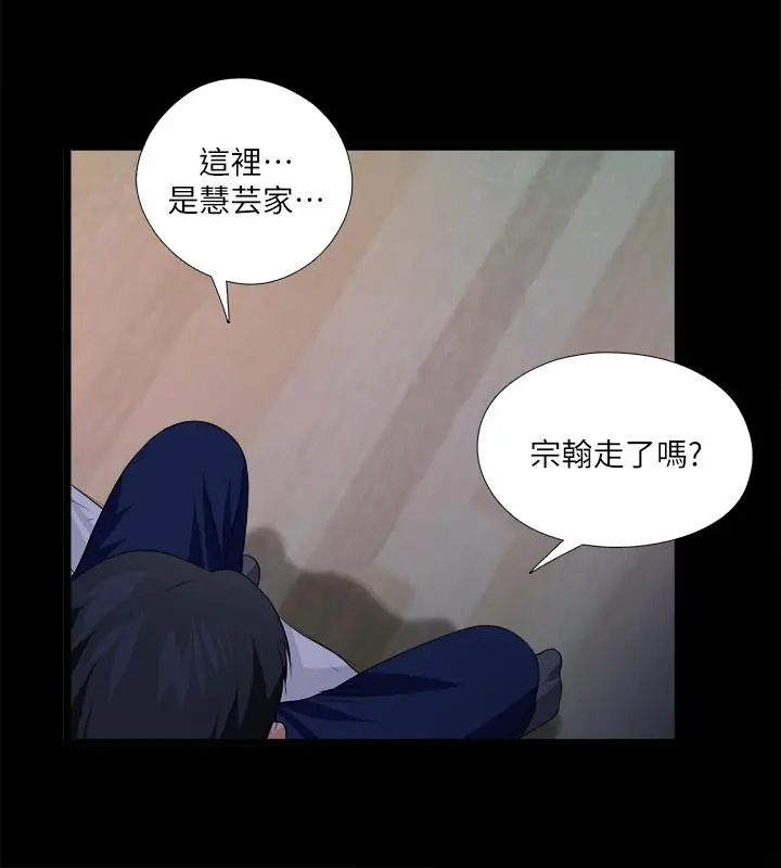 爱徒