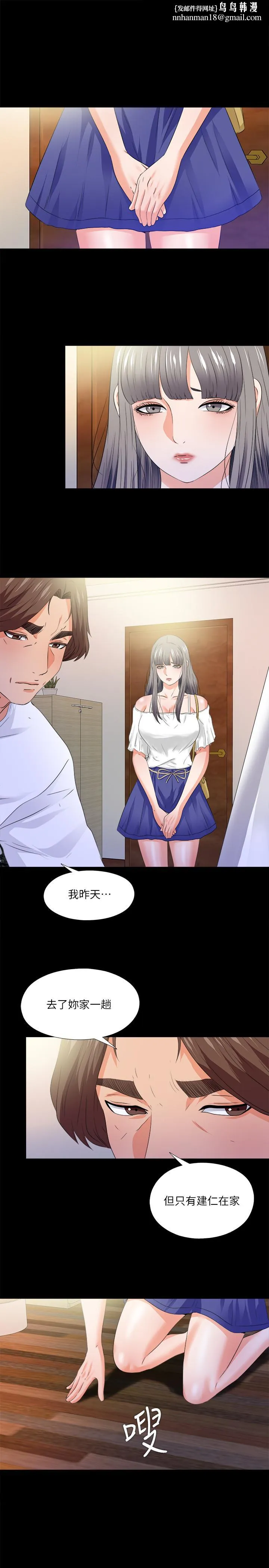 爱徒