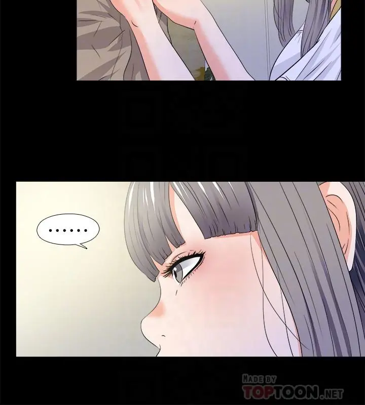 爱徒