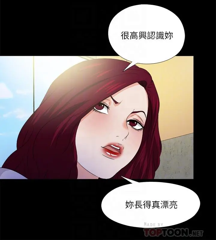 爱徒
