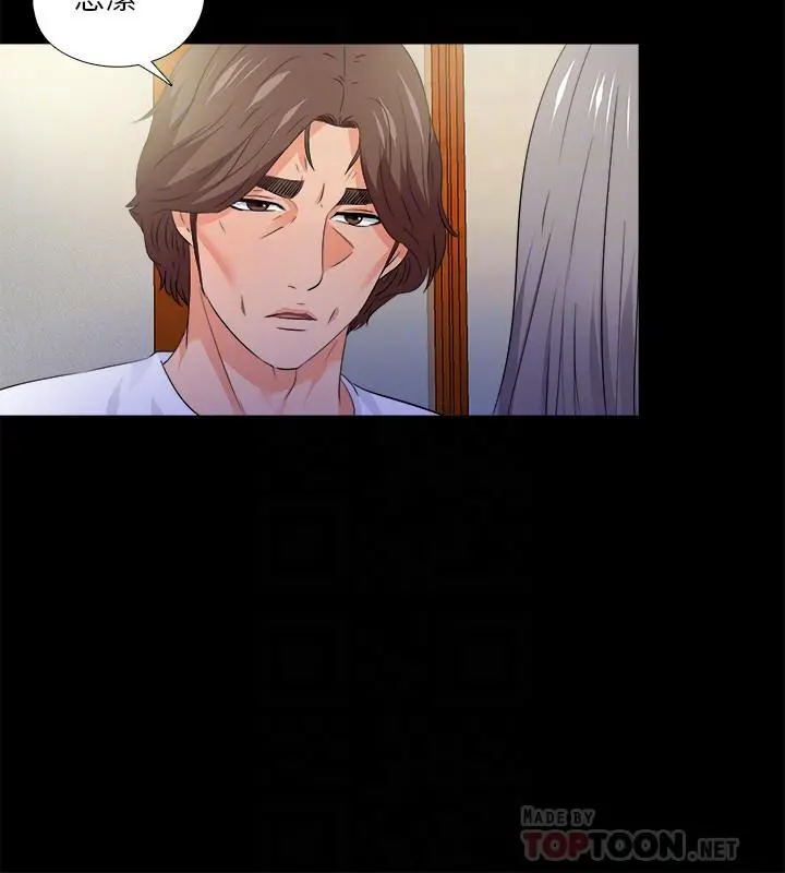 爱徒