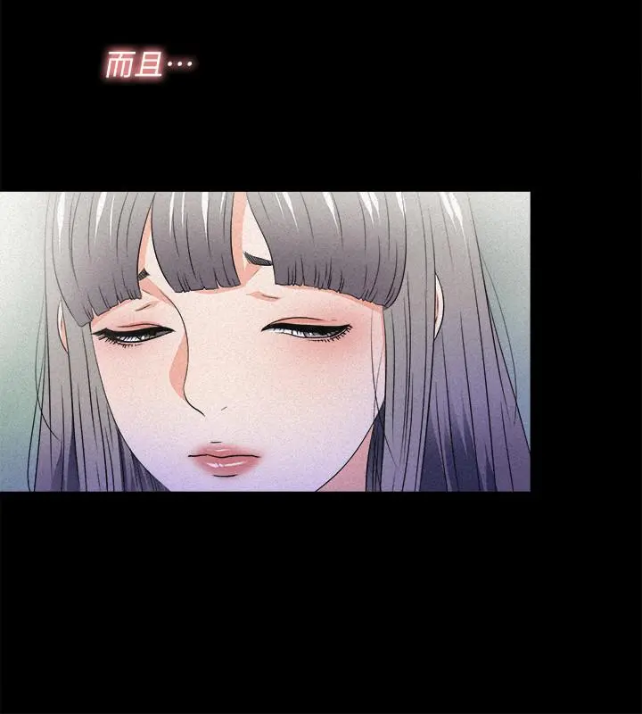 爱徒