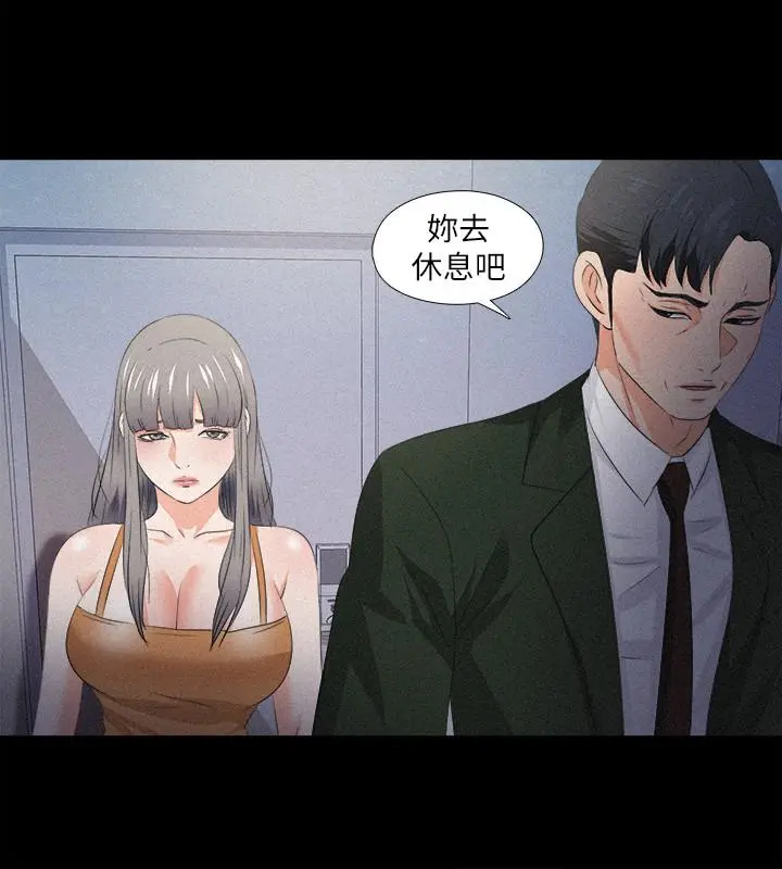 爱徒
