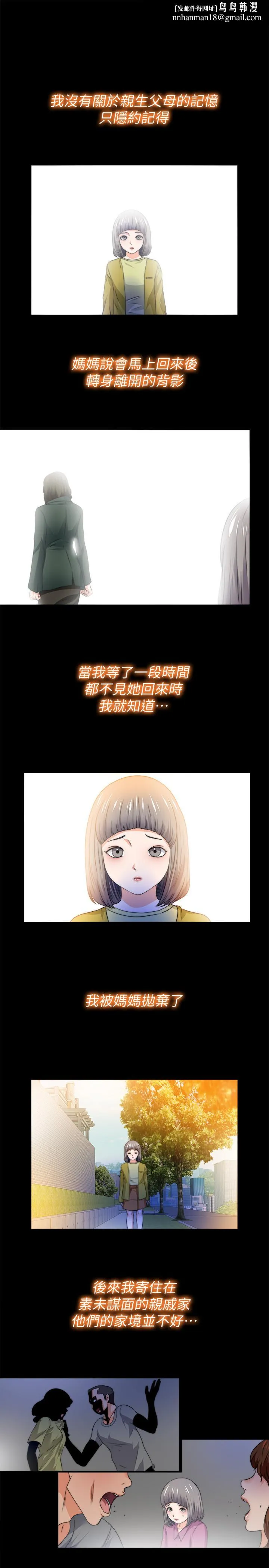 爱徒