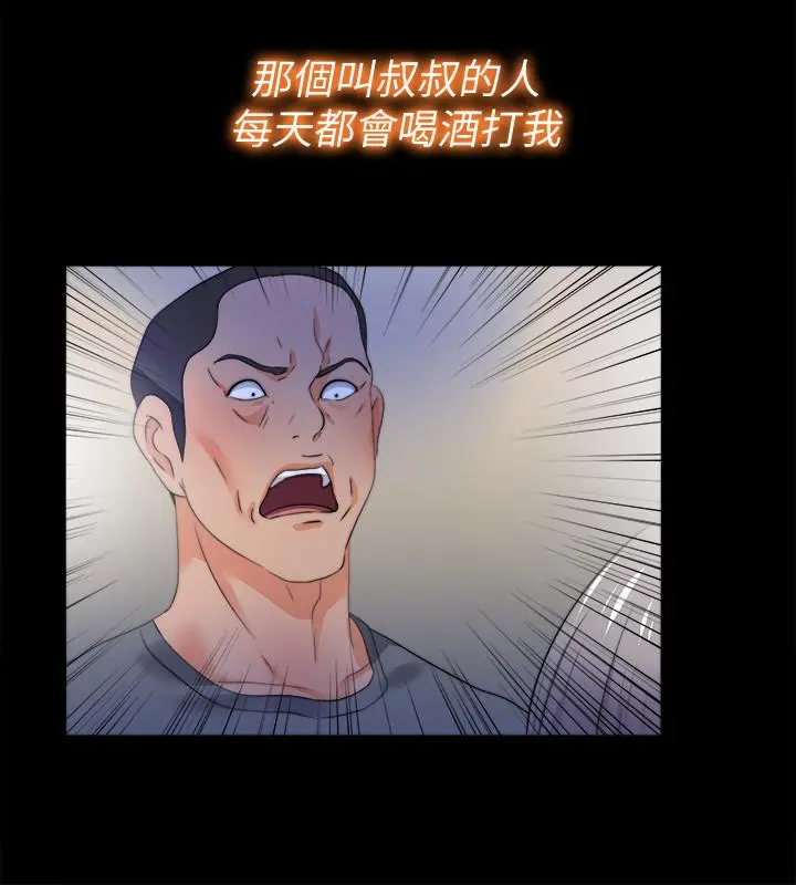 爱徒