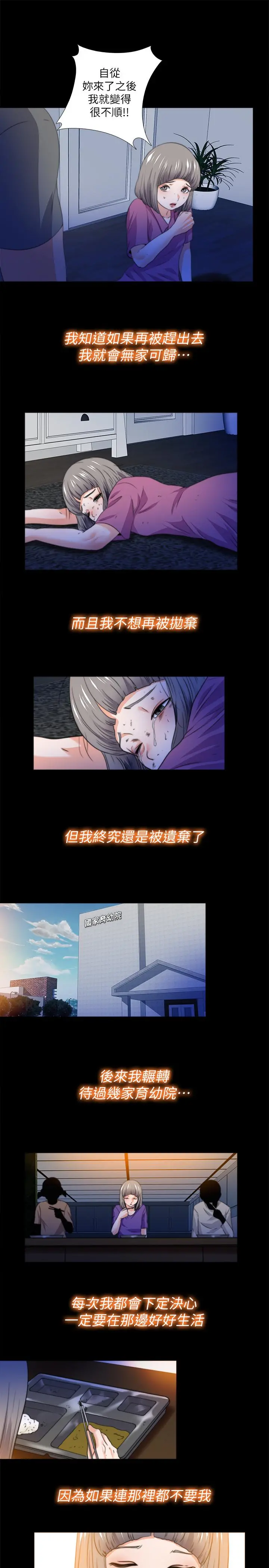 爱徒