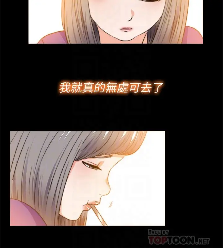 爱徒