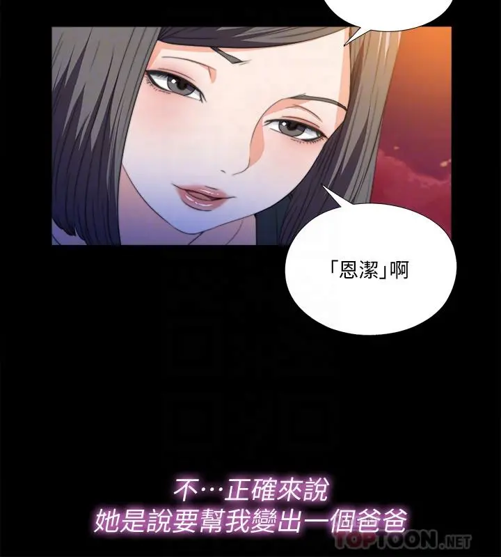 爱徒