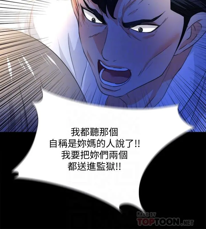 爱徒