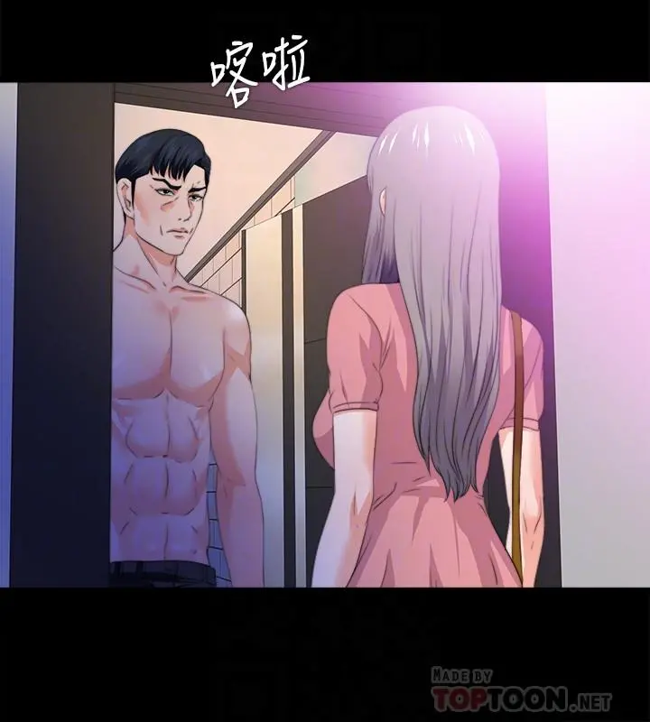 爱徒