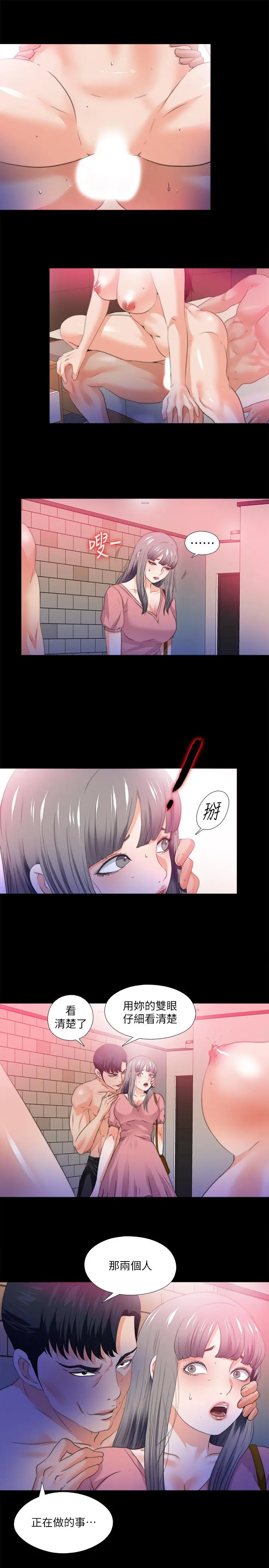 爱徒