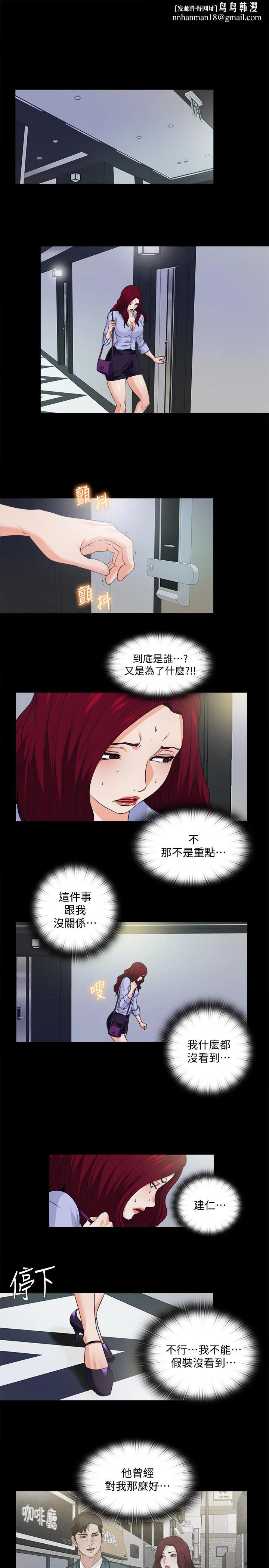 爱徒第59话-我想去老师家