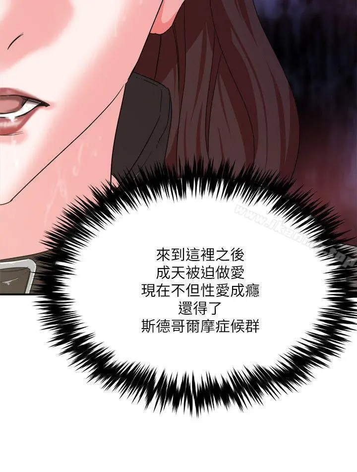 母猪养成计画