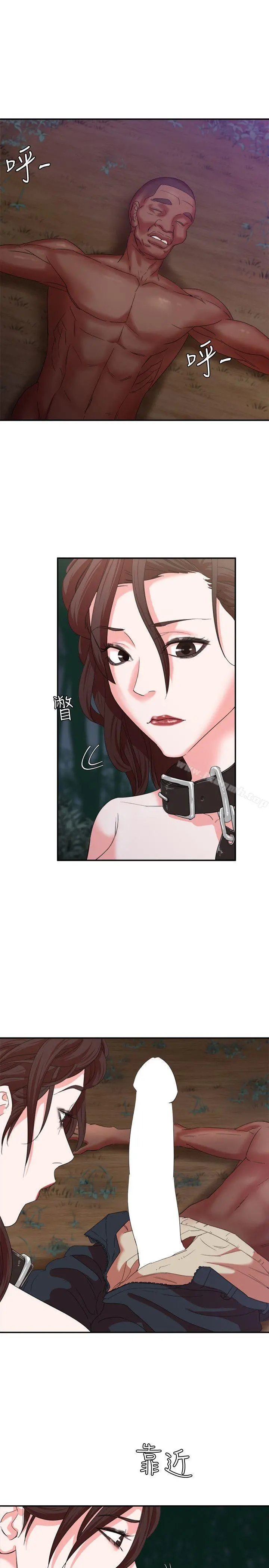 母猪养成计画