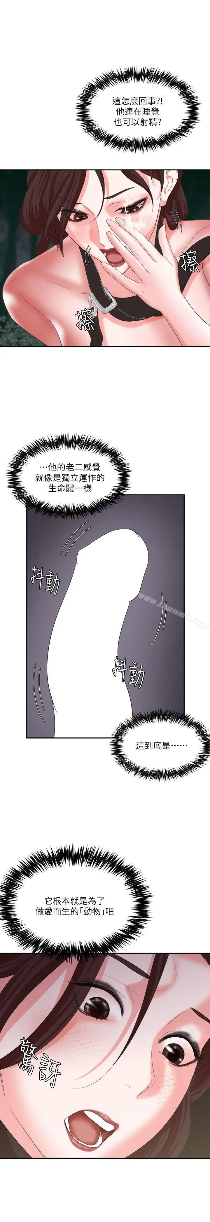 母猪养成计画