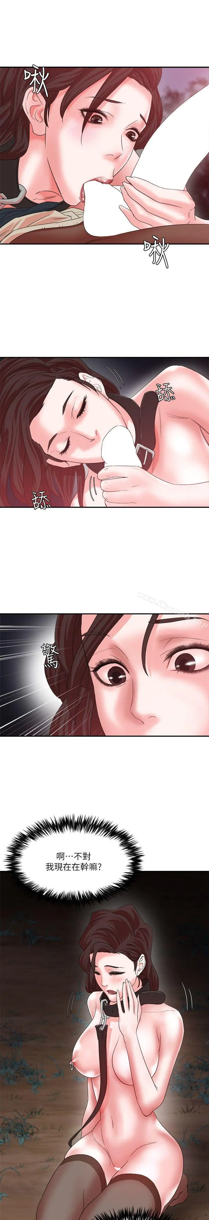 母猪养成计画