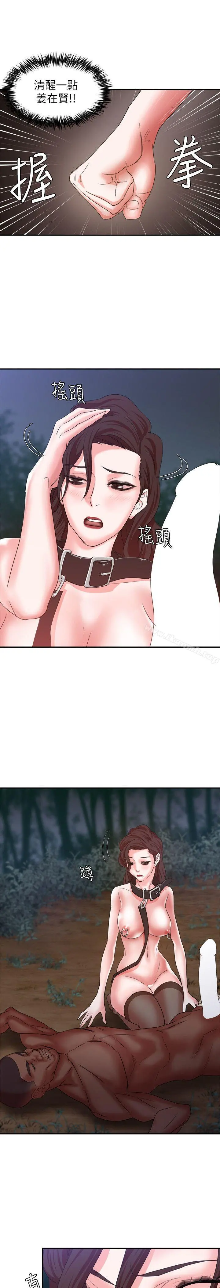 母猪养成计画