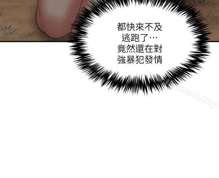 母猪养成计画