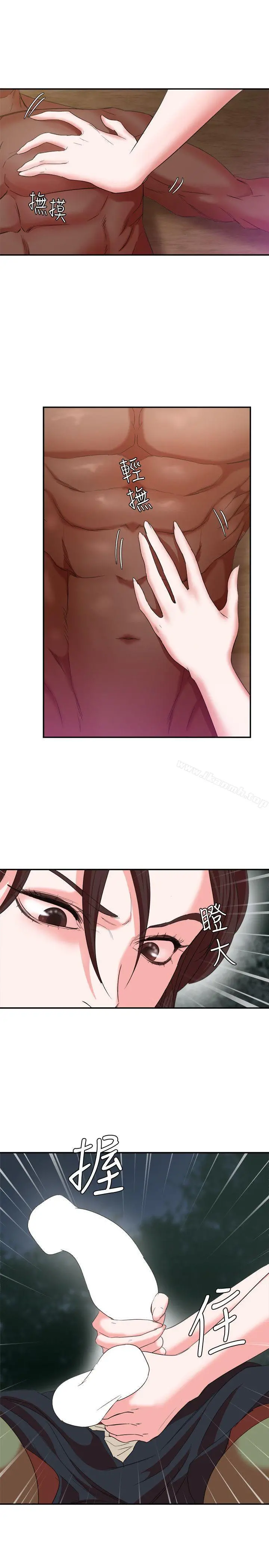 母猪养成计画