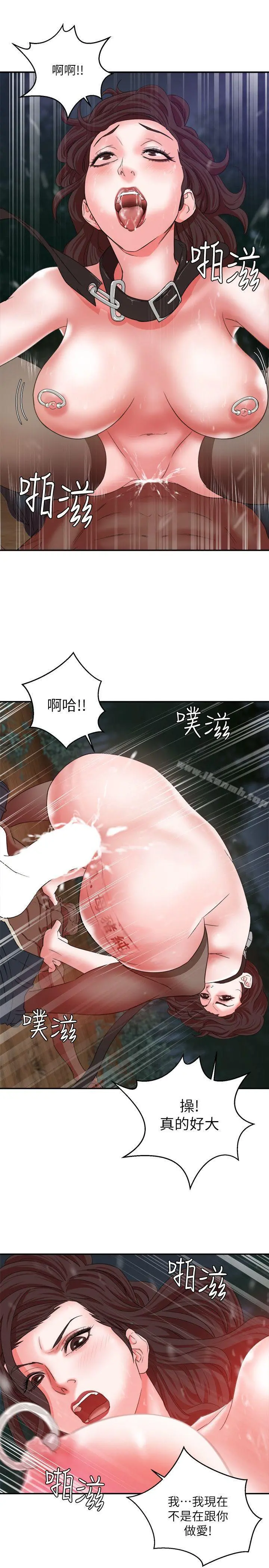 母猪养成计画