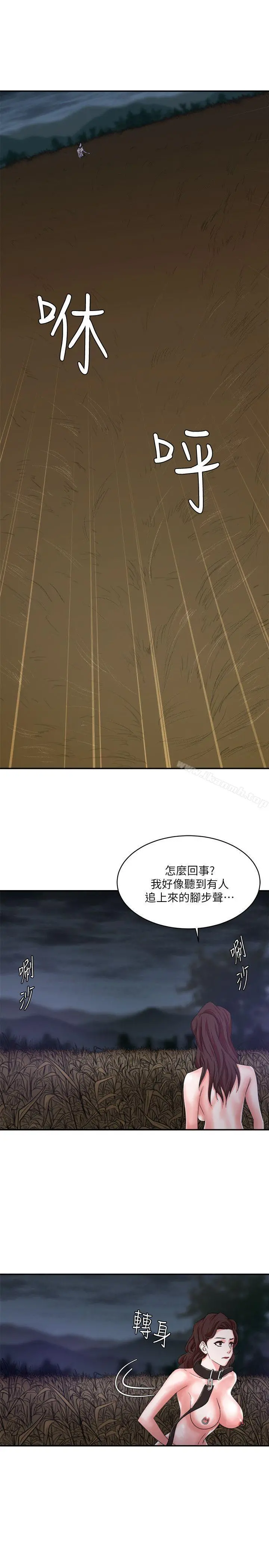 母猪养成计画