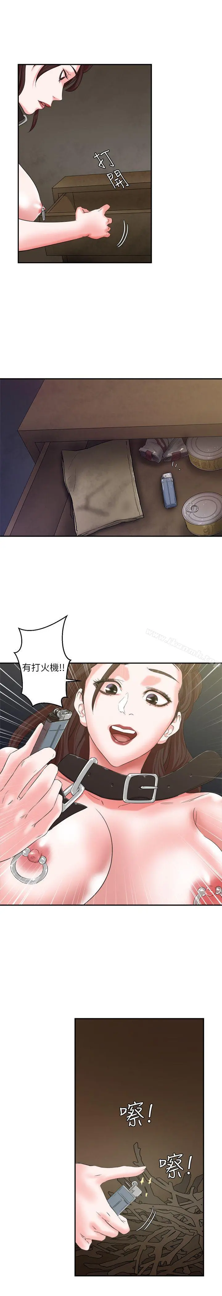 母猪养成计画