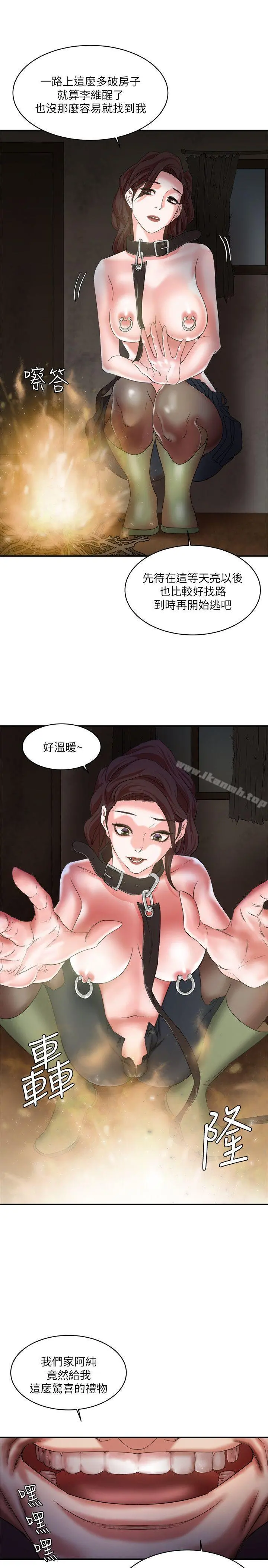 母猪养成计画