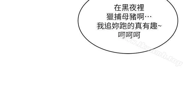母猪养成计画