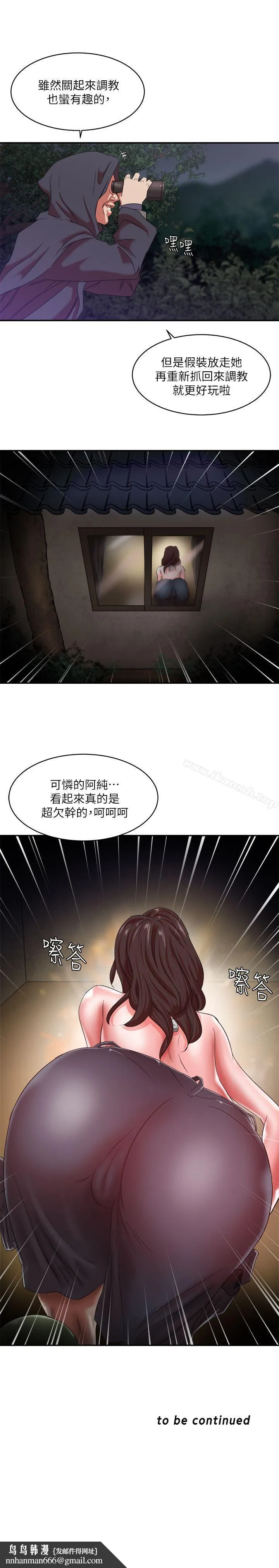 母猪养成计画