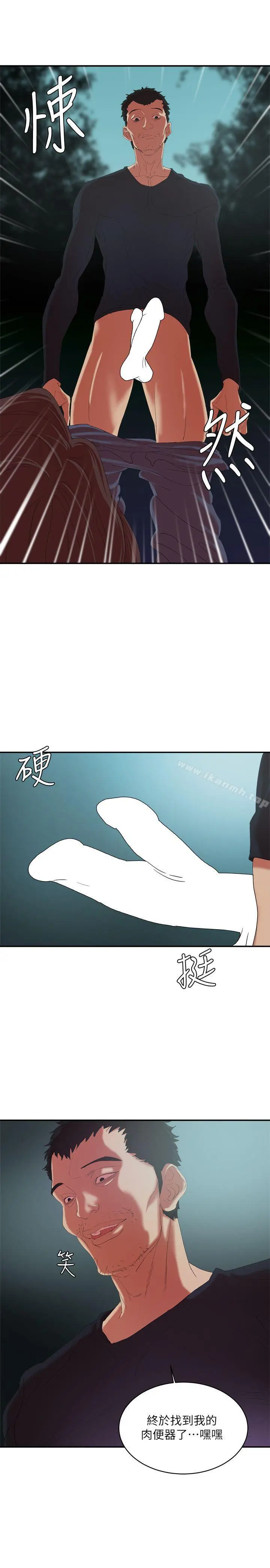 母猪养成计画