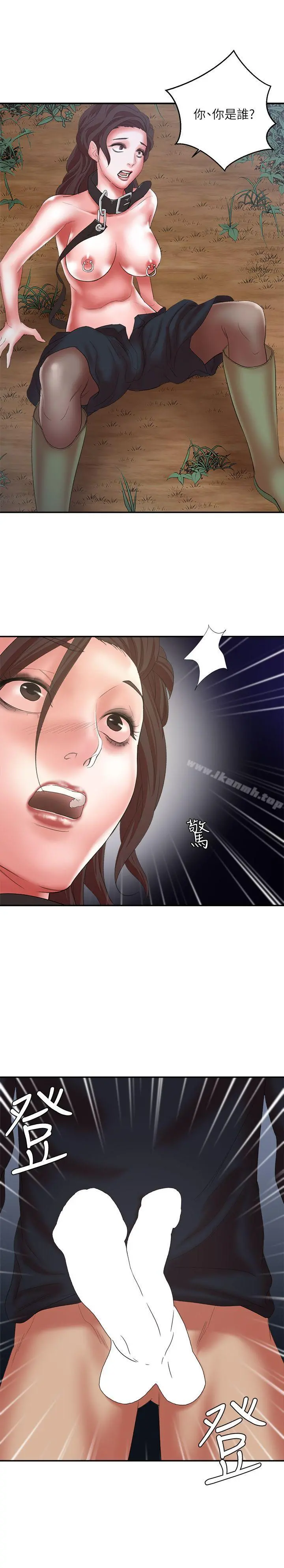 母猪养成计画