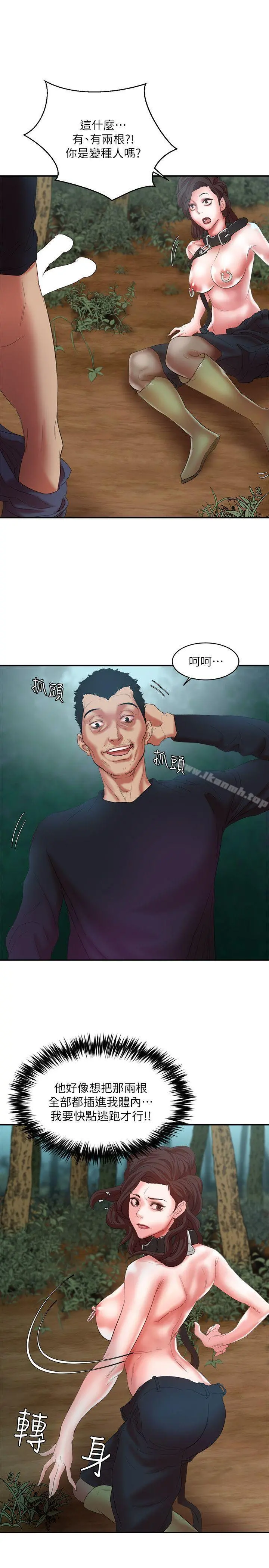 母猪养成计画