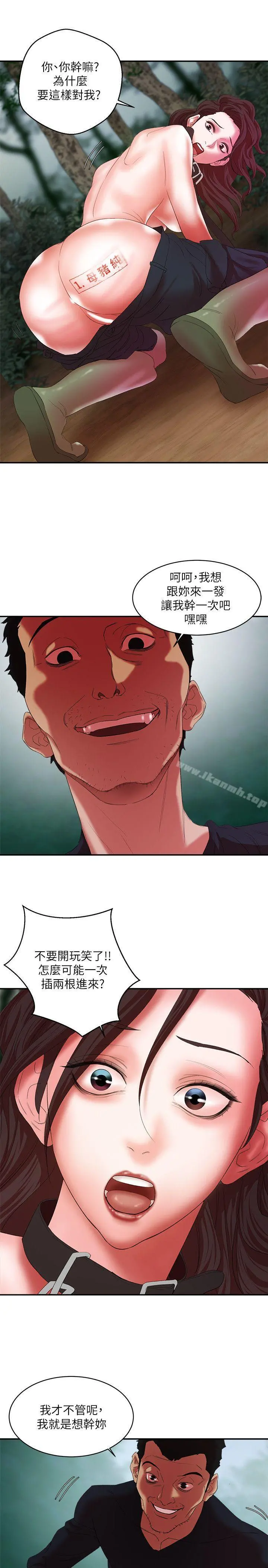 母猪养成计画