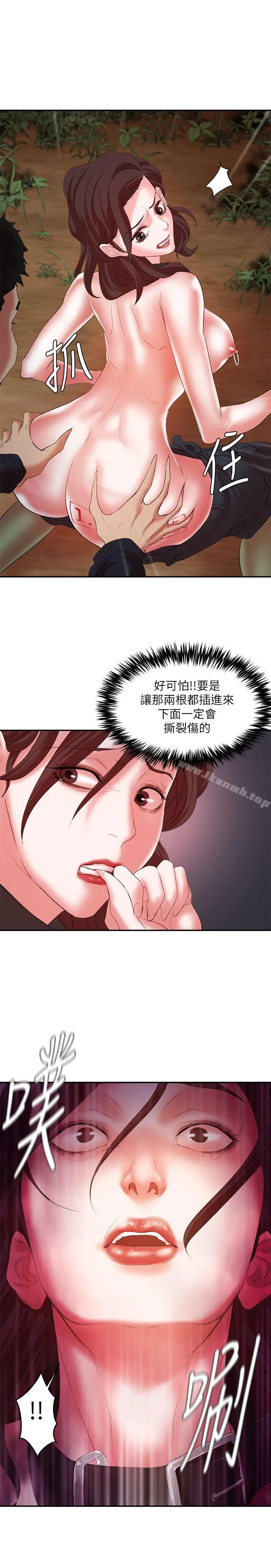 母猪养成计画