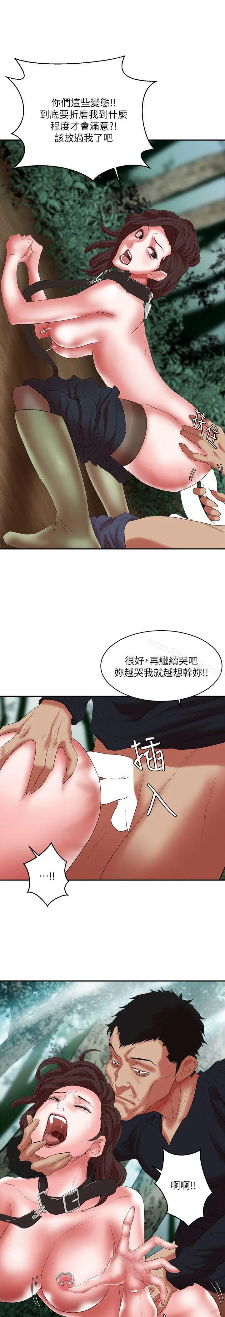 母猪养成计画