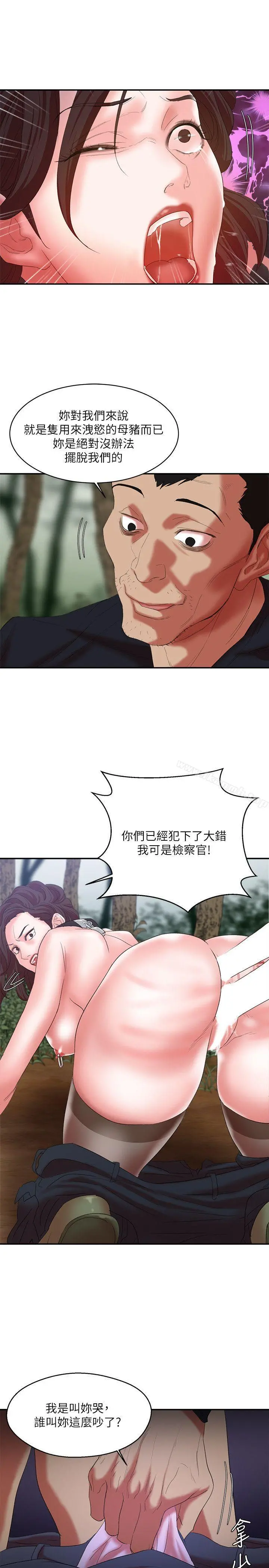 母猪养成计画