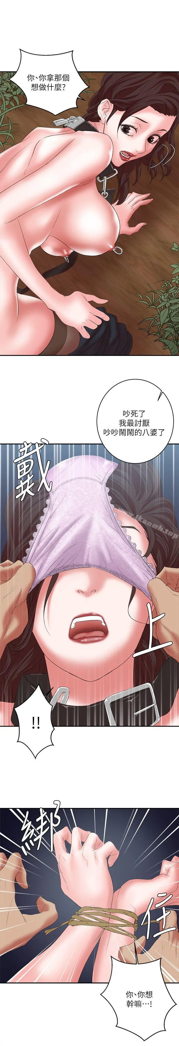 母猪养成计画