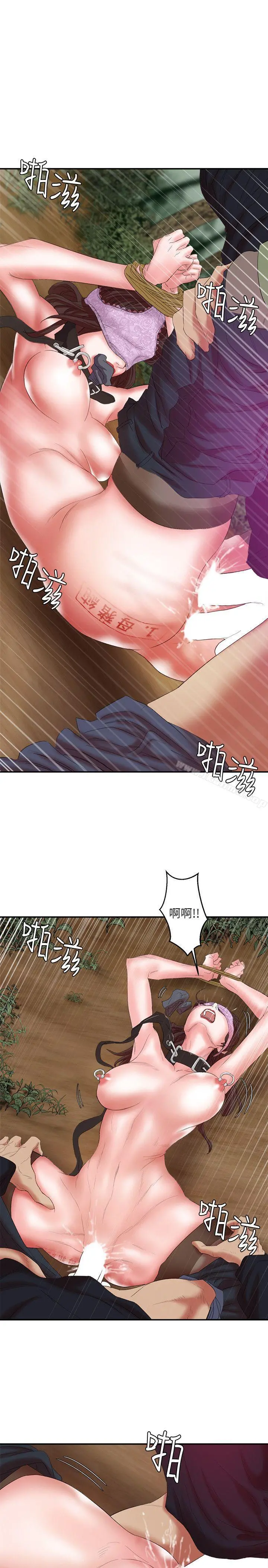 母猪养成计画