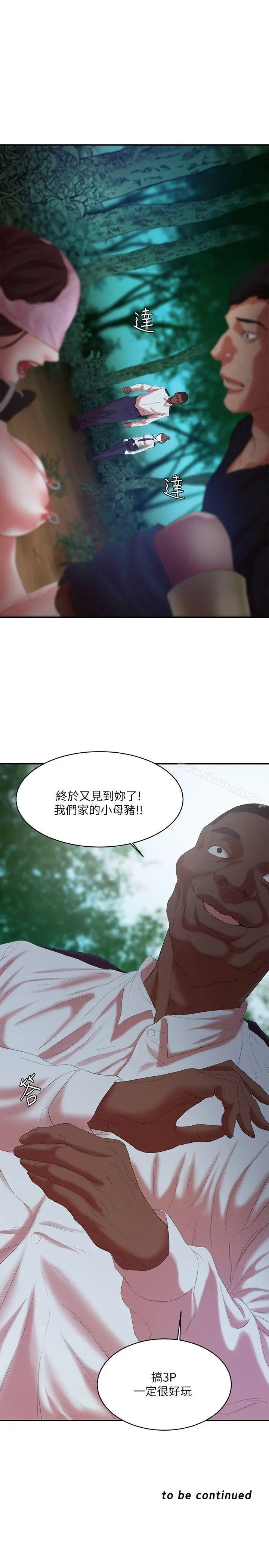 母猪养成计画