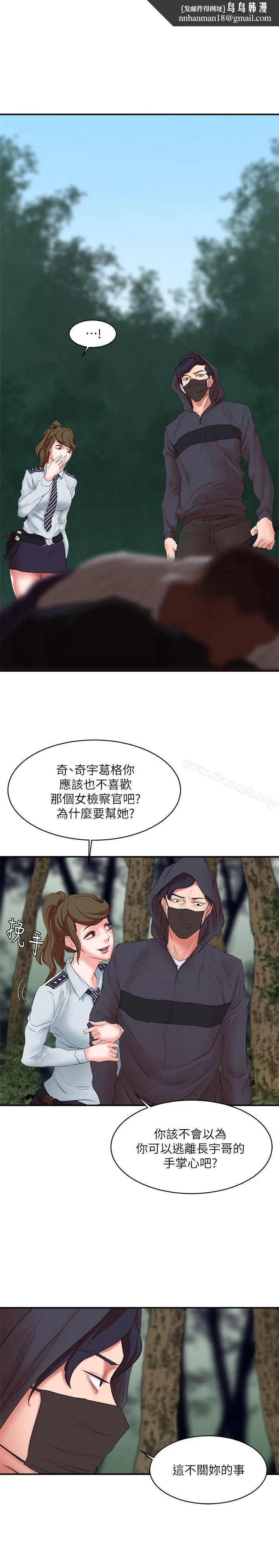 母猪养成计画