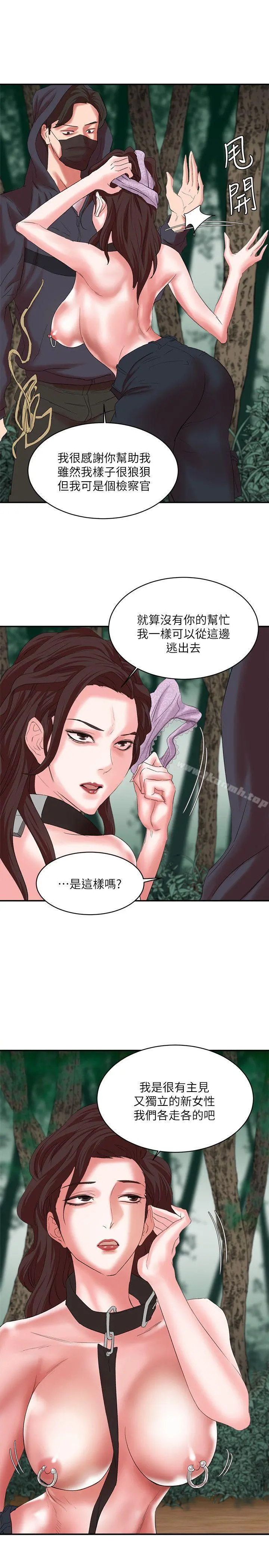 母猪养成计画