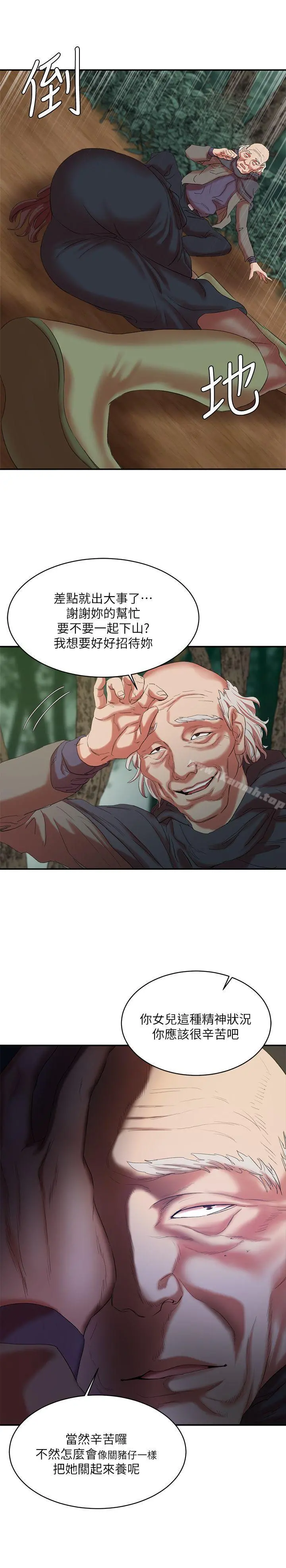 母猪养成计画