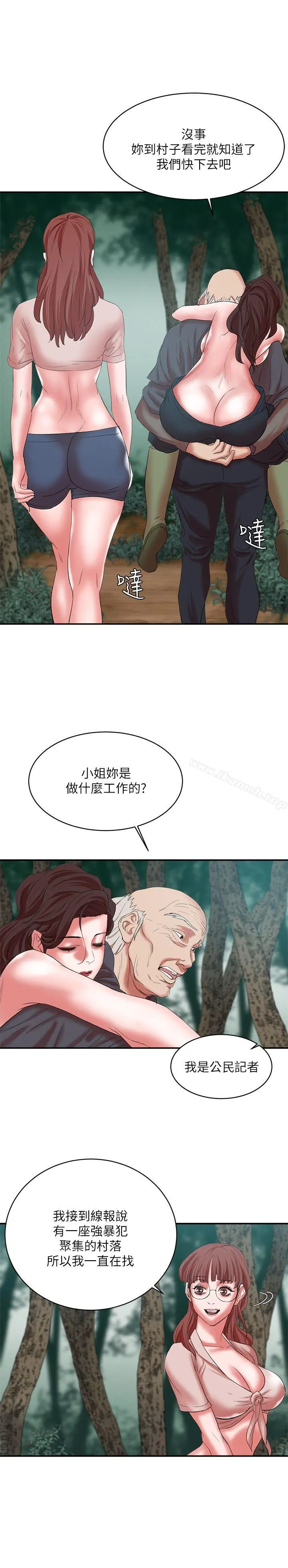 母猪养成计画