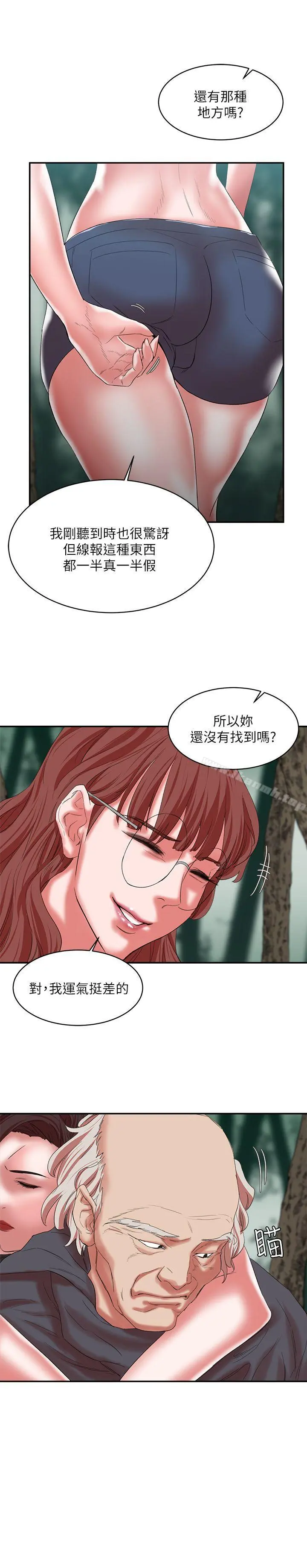 母猪养成计画
