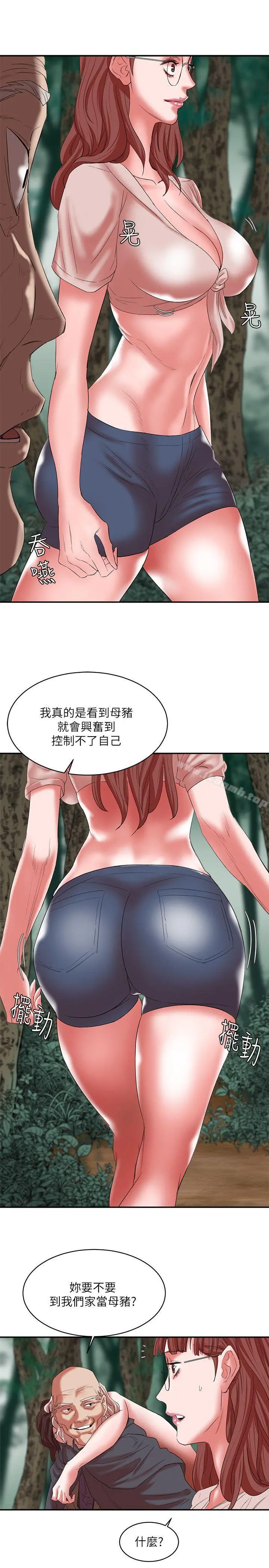母猪养成计画