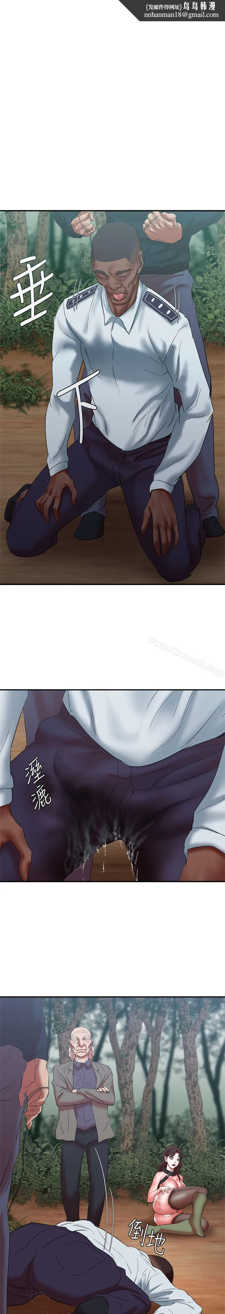 母猪养成计画