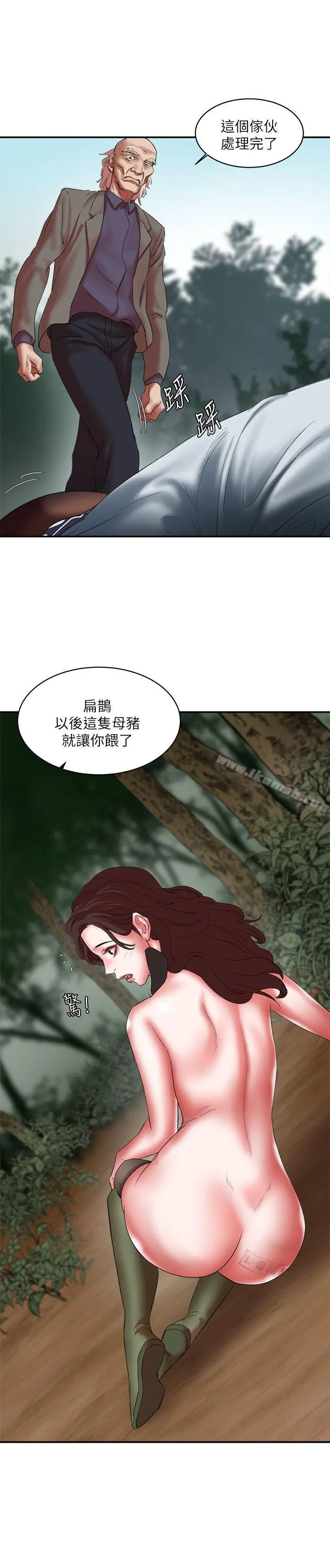 母猪养成计画