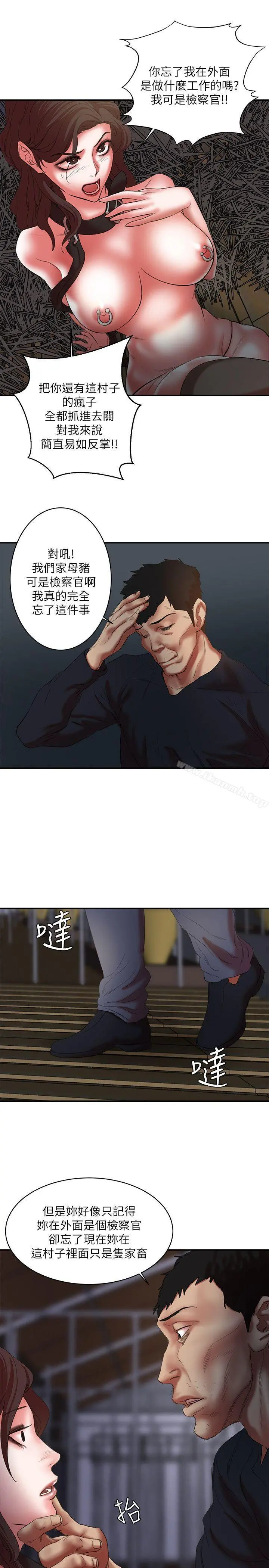 母猪养成计画