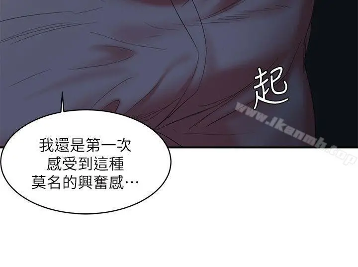母猪养成计画