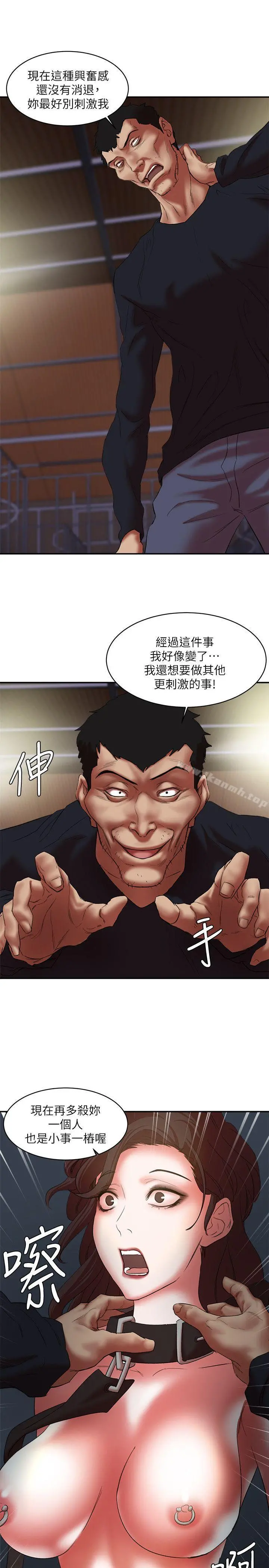 母猪养成计画